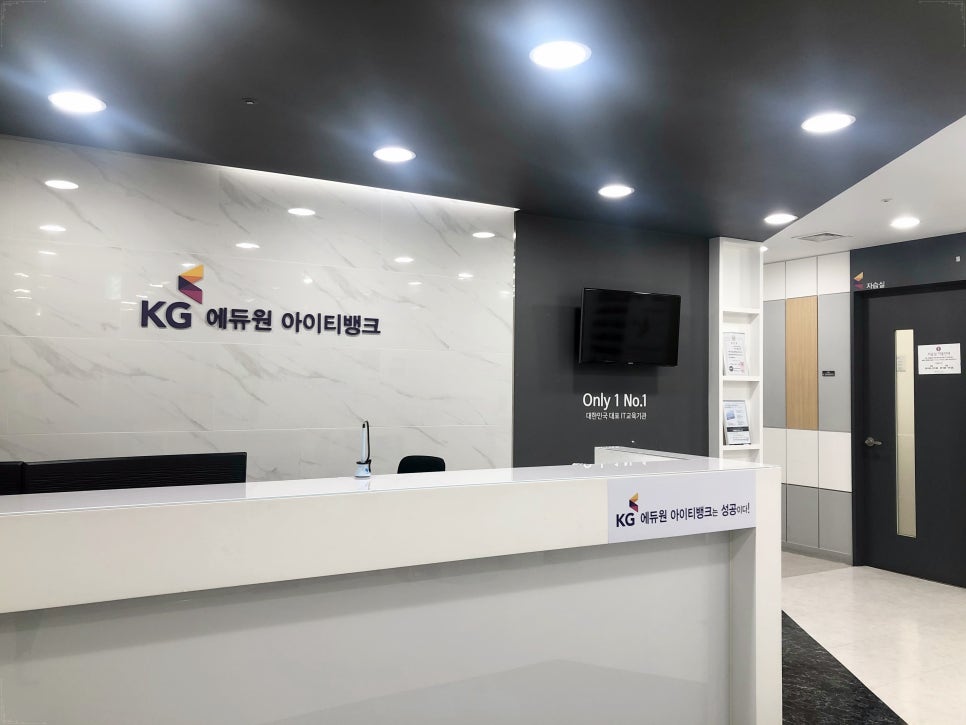 KG아이티뱅크 이미지