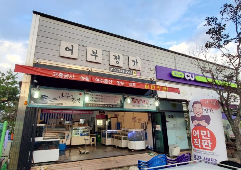 어부정가 이미지