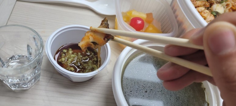 찜미락 이미지