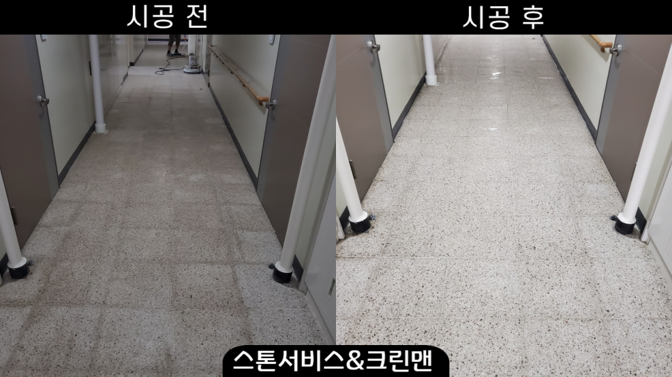 제일석재 이미지