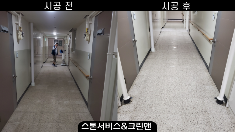 제일석재 이미지