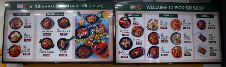 어가코다리 이미지
