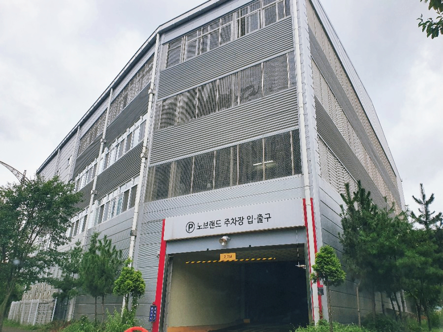 이마트노브랜드광명소하점 이미지