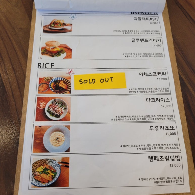 서원식당 이미지