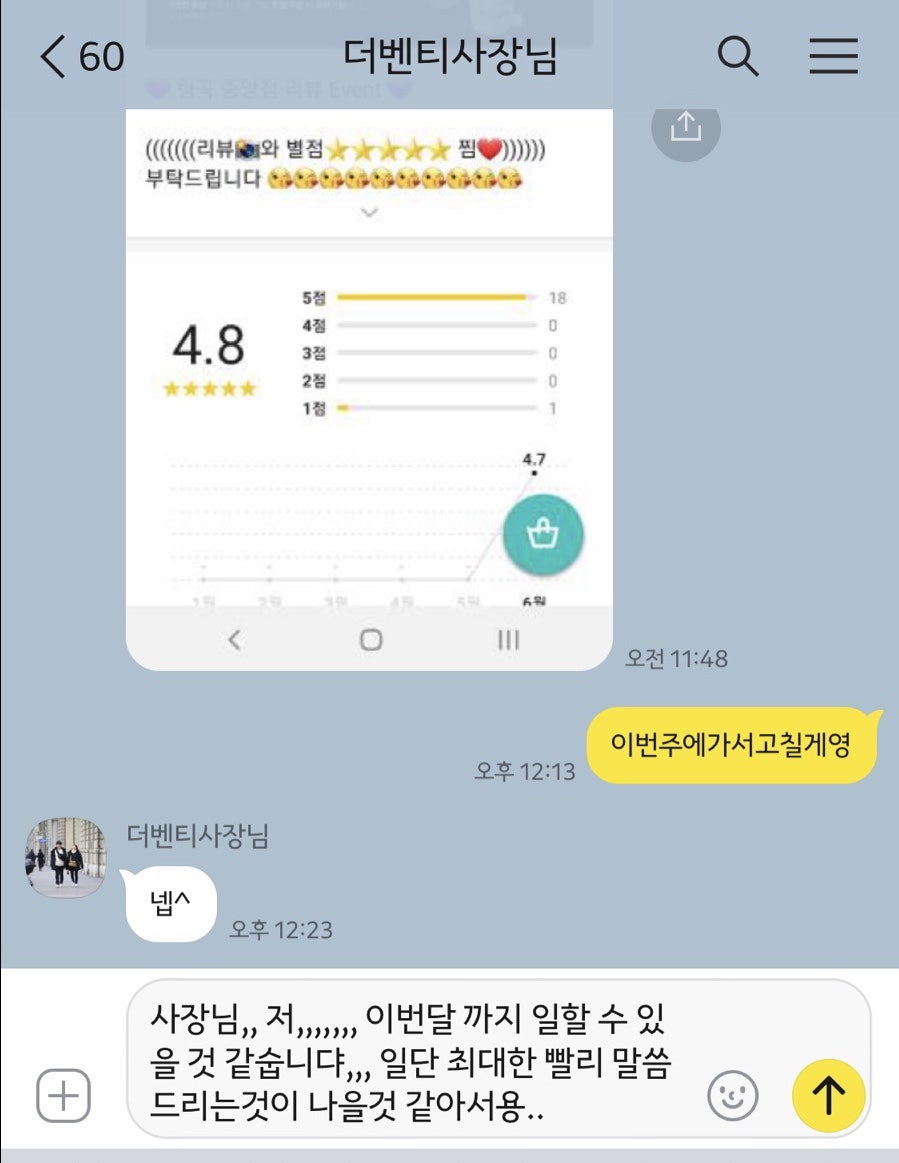 더놀자피시방 이미지