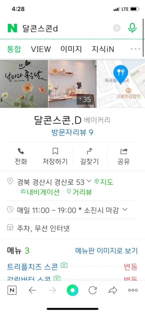 달콘스콘.D 이미지