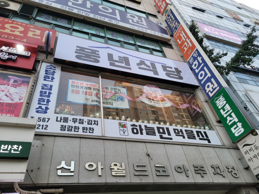 하늘민 이미지
