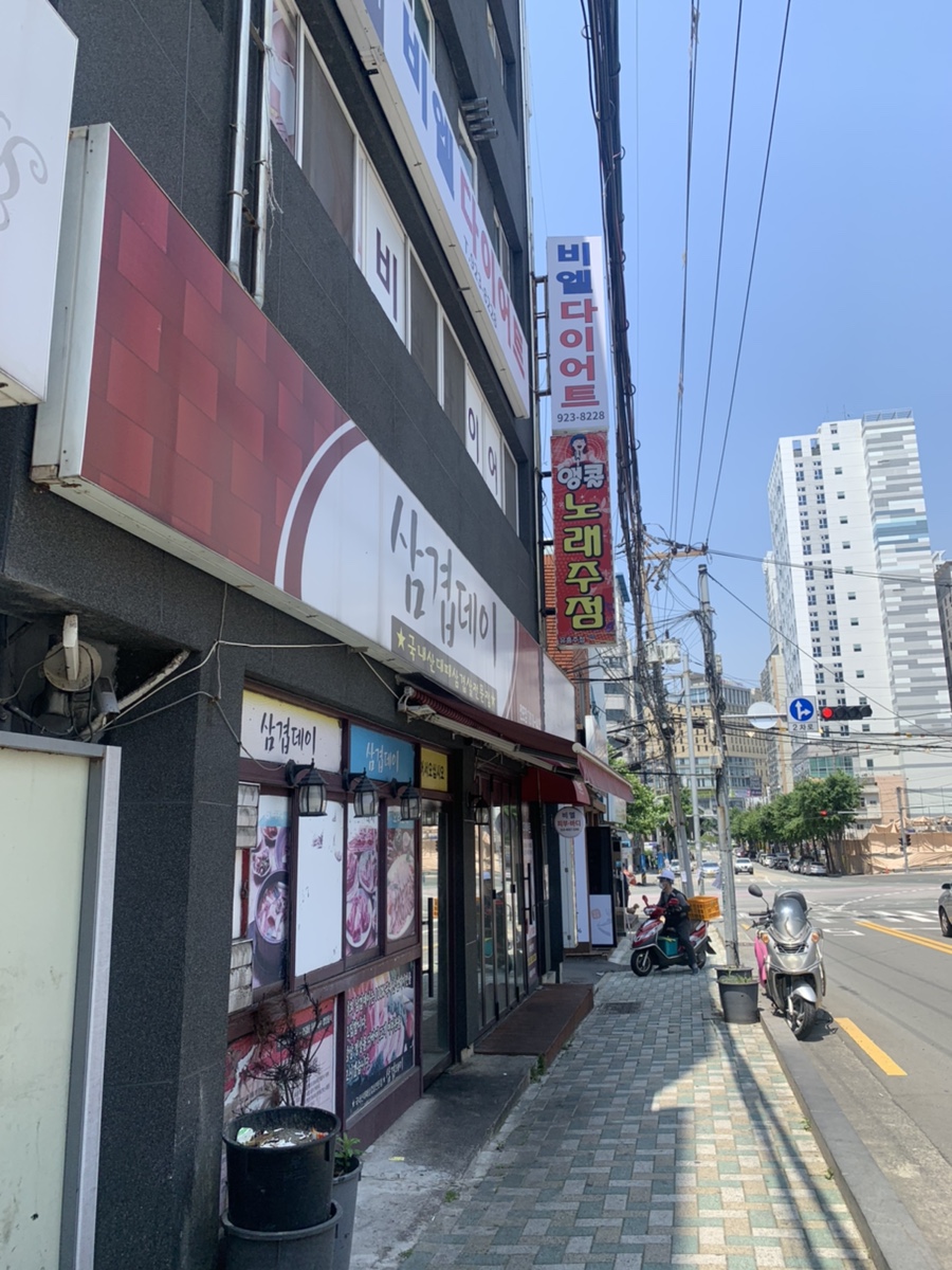 앵콜노래주점 이미지