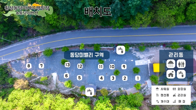 횡성 동당미계곡 캠핑장 이미지