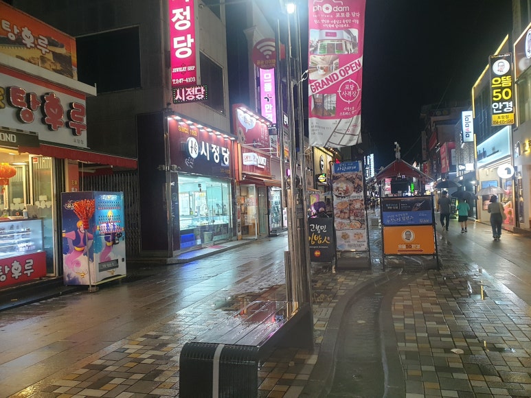 가고파노래연습장 이미지