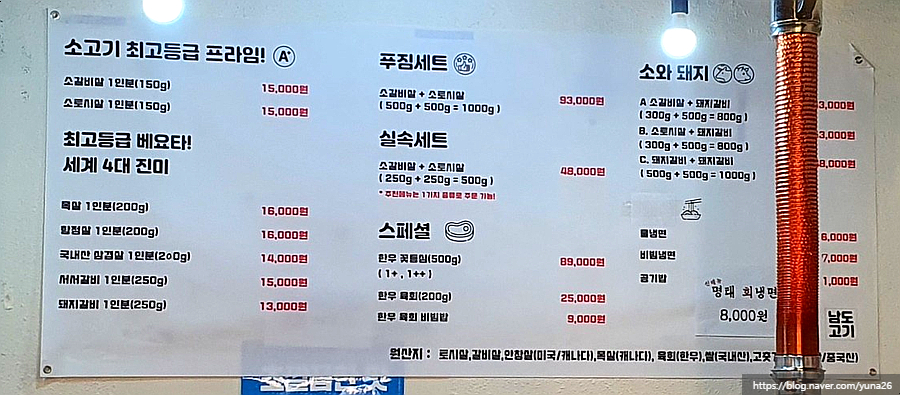남도숯불고기창고 이미지