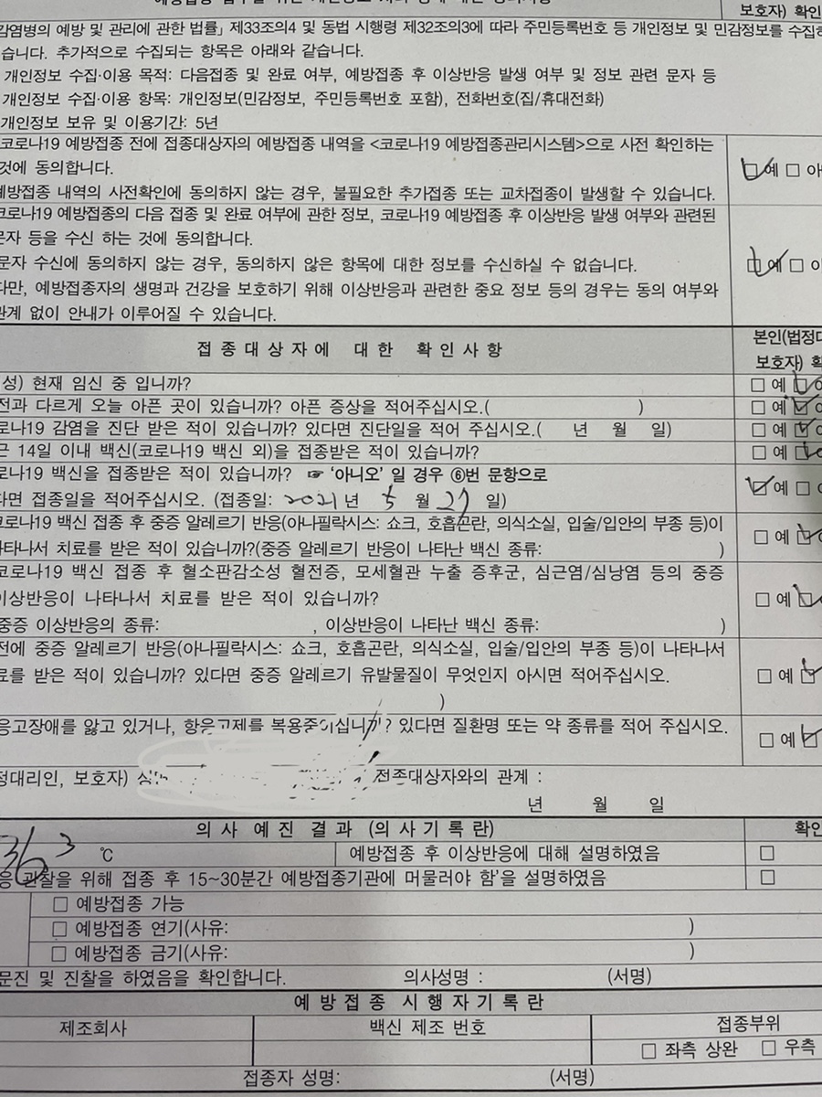 곽병수내과 이미지