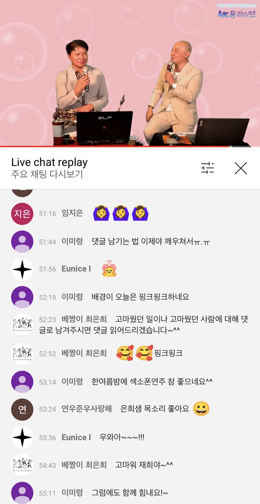 귀뚜라미주유소 이미지