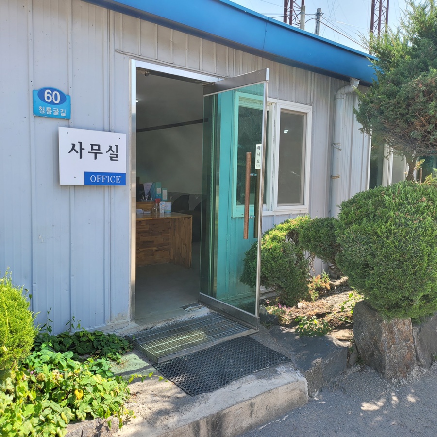 중앙자동차공업사 이미지