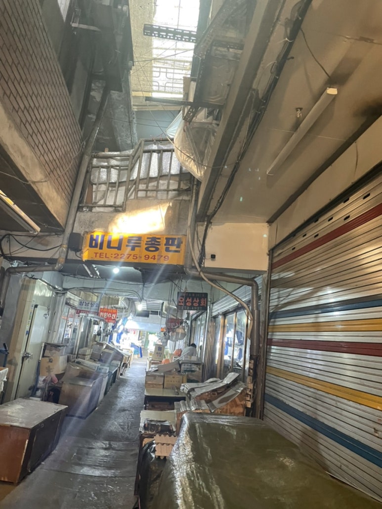 삼남상회 이미지