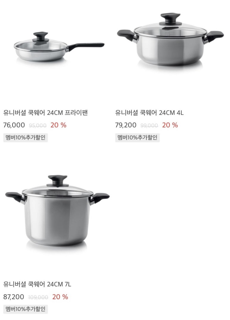 (주)타파웨어브랜즈코리아 이미지