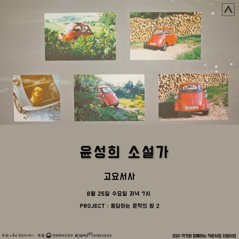 문학서점 이미지
