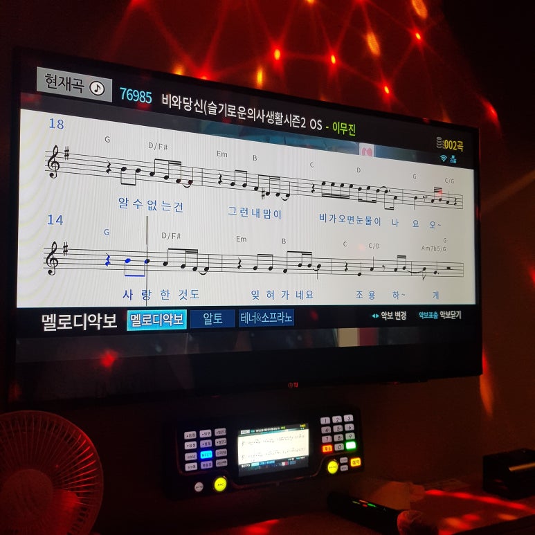 메들리노래연습장 이미지