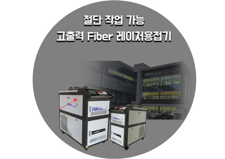주식회사 삼진개발 이미지