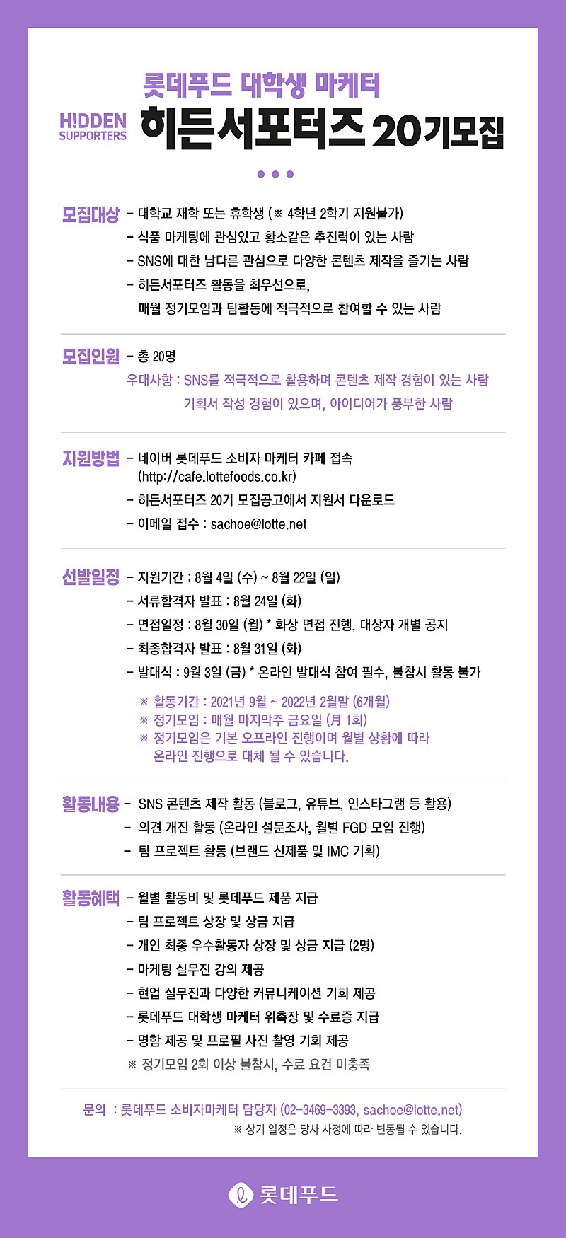히든푸드 이미지