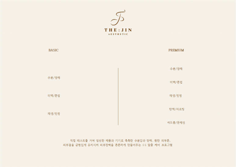 더(The)진 이미지