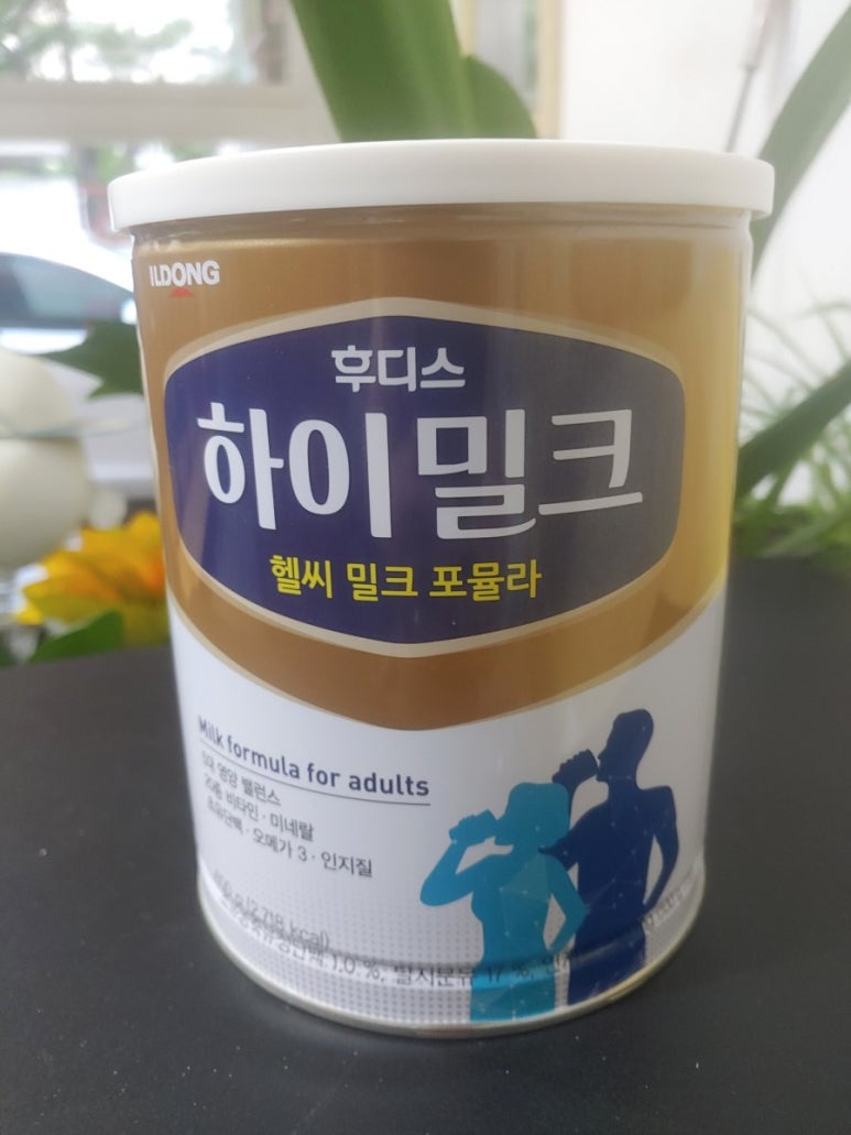 헬씨하이 이미지