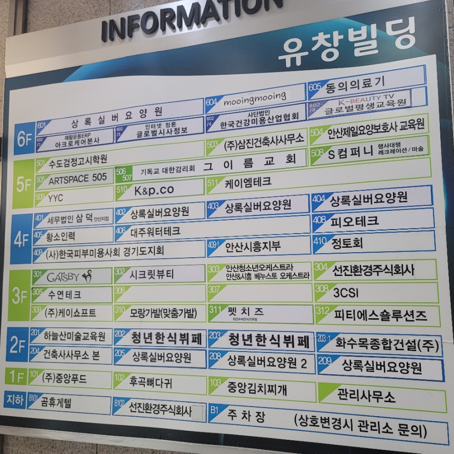 청년한식뷔페 이미지