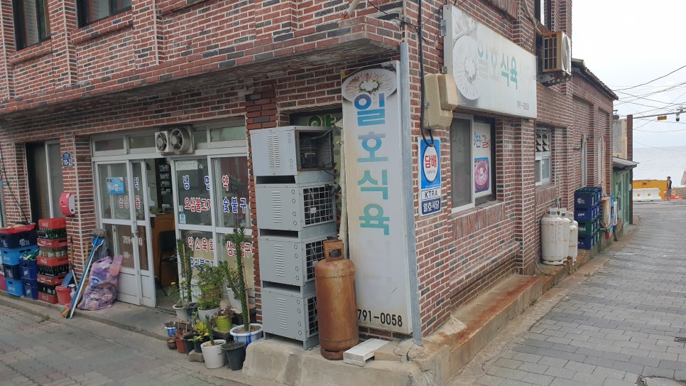 일호식당 이미지
