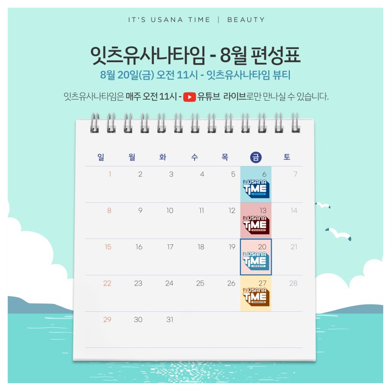 잇츠뷰티 이미지