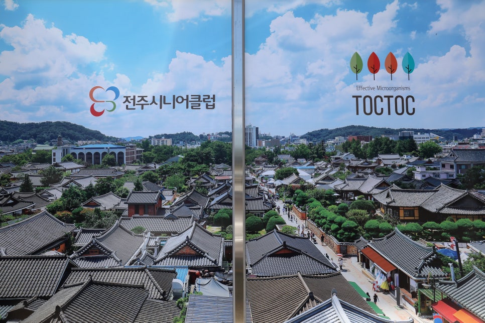 전주시니어클럽신나는나눔장터 이미지