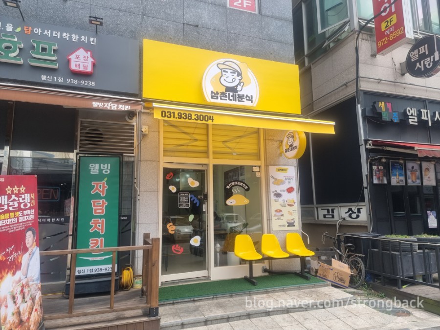 컴포즈커피고양행신점 이미지