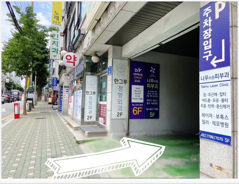 바인치과의원 이미지