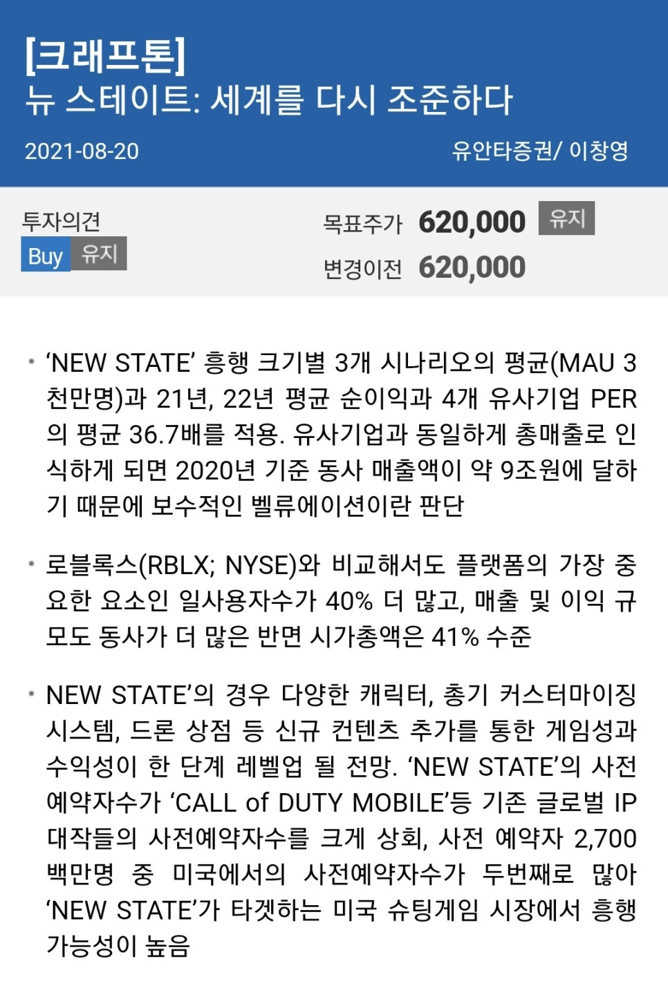 일진하이텍 이미지
