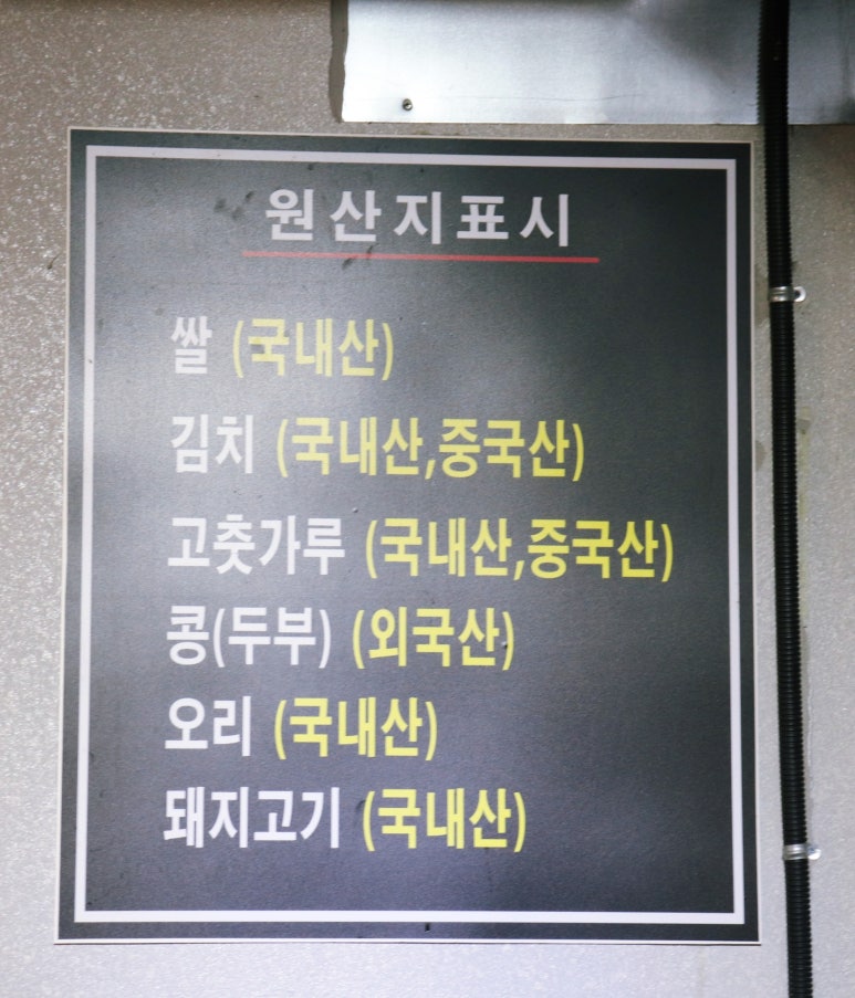 나그맛 이미지
