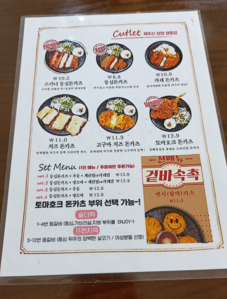 오;유미당 이미지