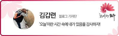 전주시니어클럽(행복한일터) 이미지