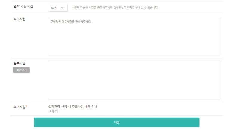 닥터빌드 이미지
