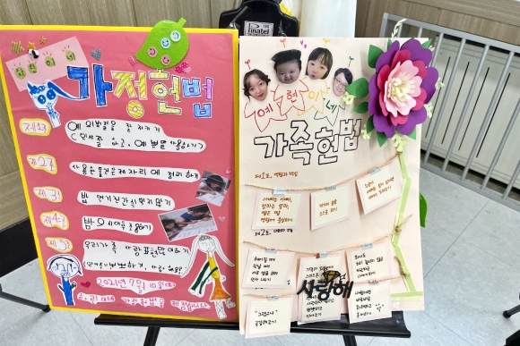 프라임어린이집 이미지
