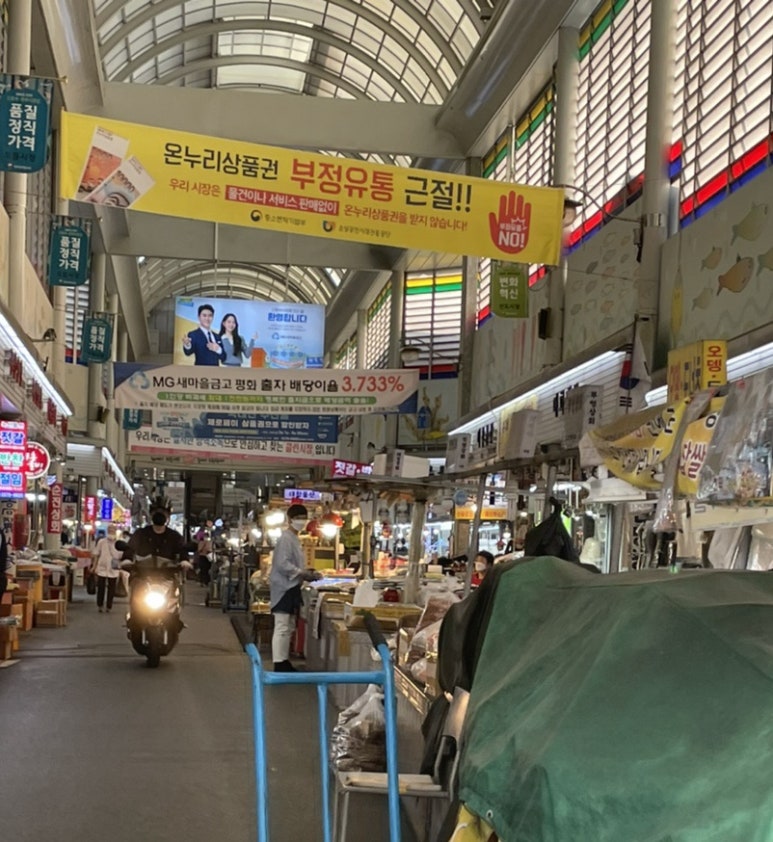 삼남상회 이미지