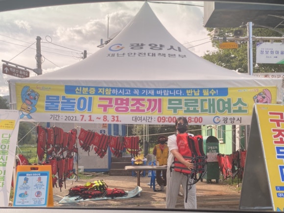 강민박 이미지