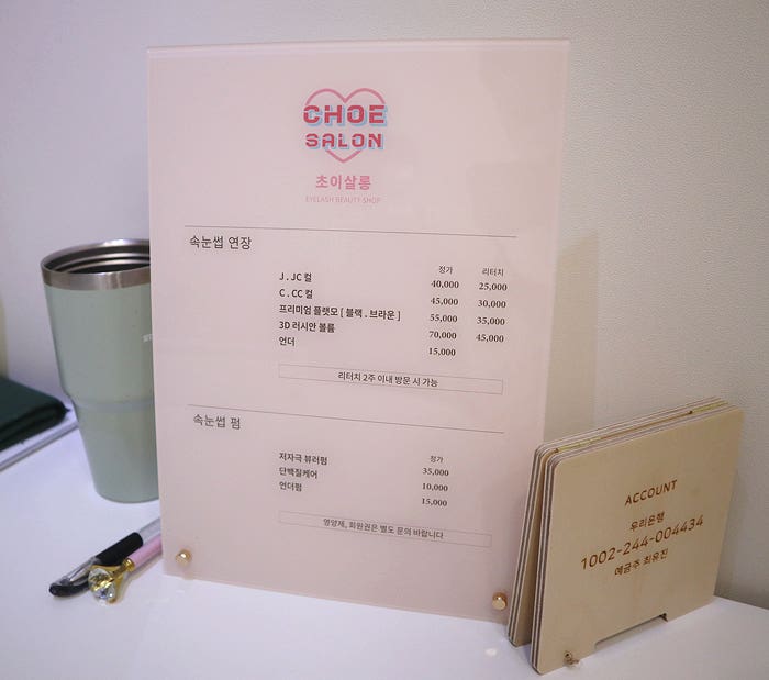 초이살롱 이미지
