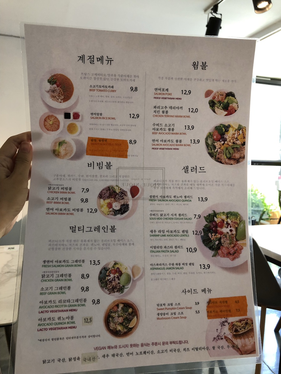 피끄니크 이미지