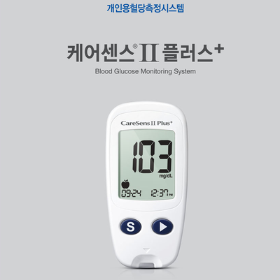 더센메디케어의료기 이미지