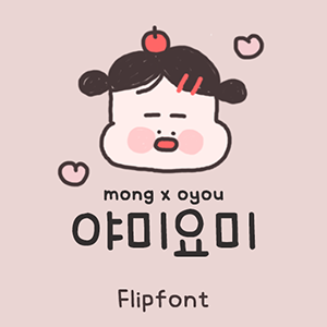 야미스토어 이미지