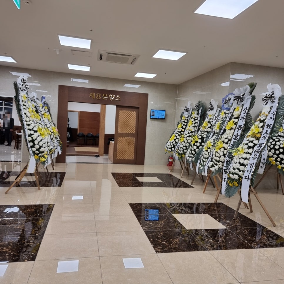 상조할인마트 이미지