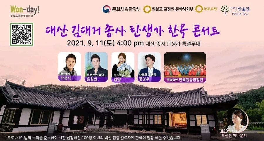 법인대산 이미지