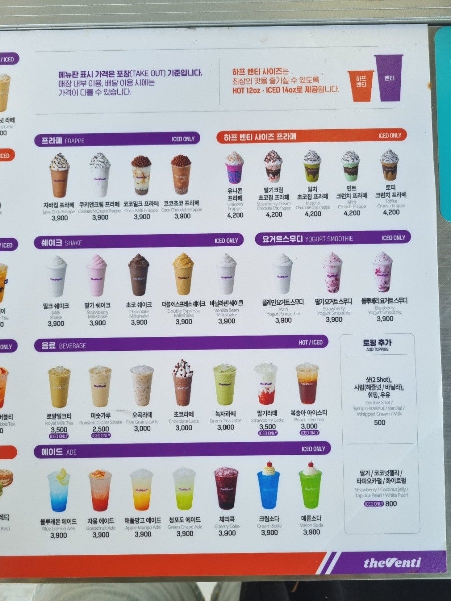 더벤티계산역점 이미지