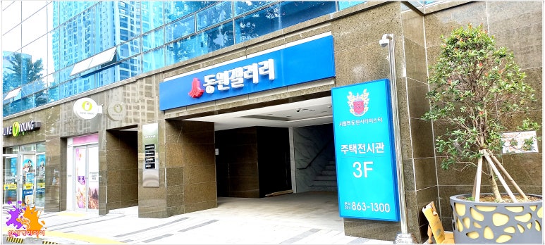 동원음향 이미지