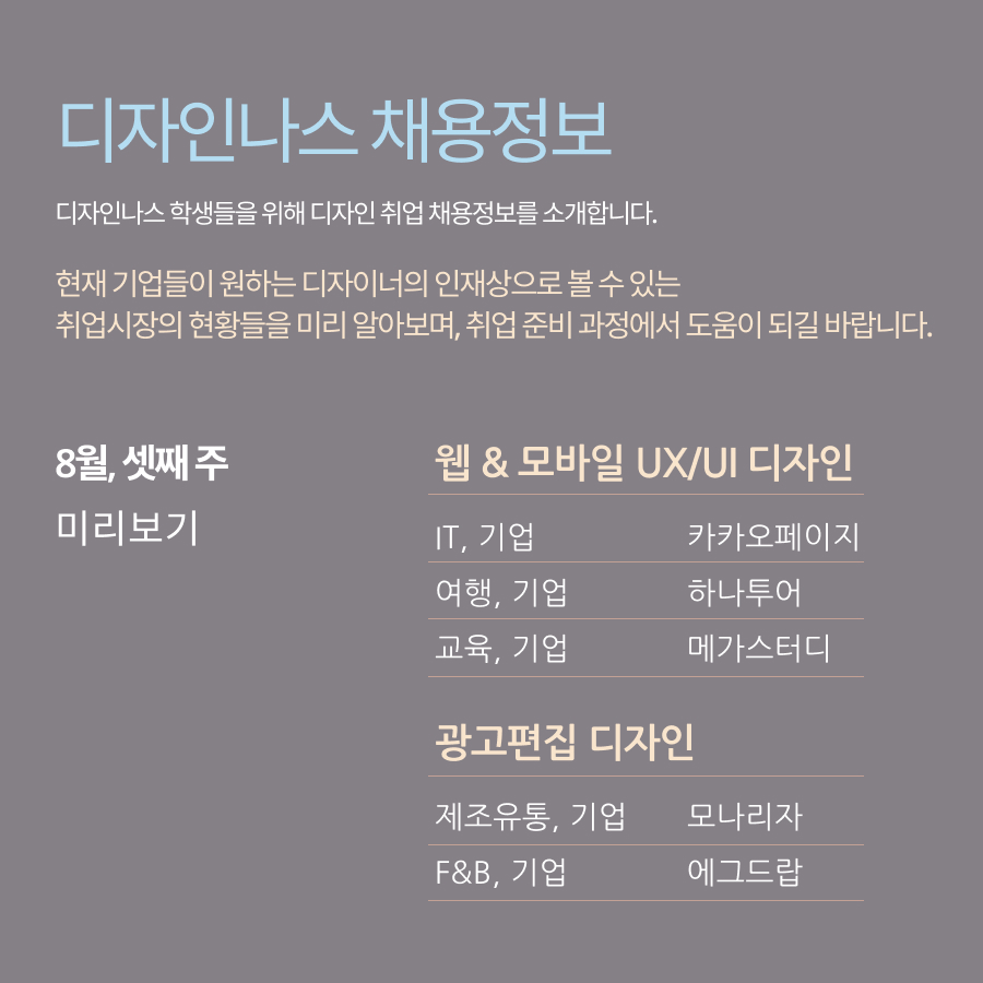 하나투어리스트주 이미지