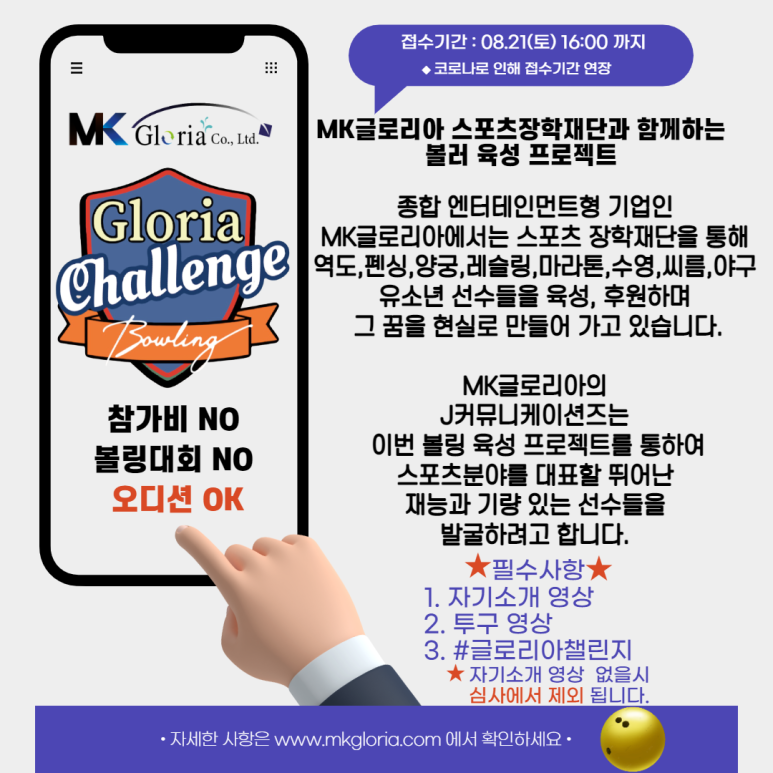 토탈경영혁신컨설팅 이미지